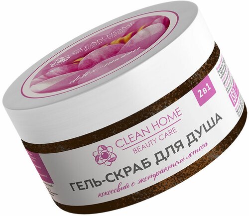 Гель-скраб для душа Clean Home Beauty Care Detox-пилинг с экстрактом лотоса 250 мл