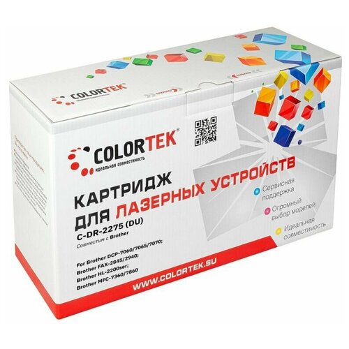 Фотобарабан Colortek DR-2275 для принтеров Brother фотобарабан colortek dr 2275 для принтеров brother