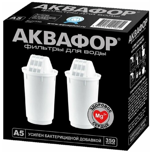 Картридж Аквафор A5, 2шт [518587]