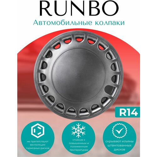 Автомобильные колпаки R13 Cykron