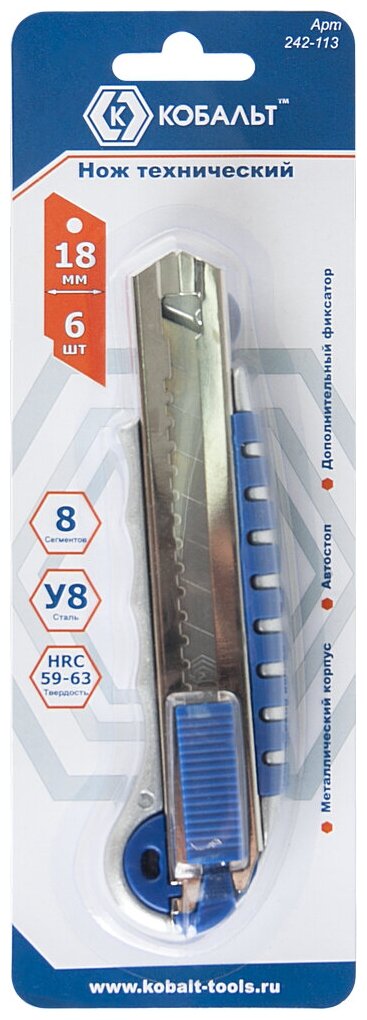 Нож технический лезвия 18 мм кобальт - фотография № 3