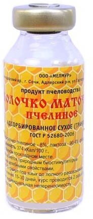 Маточное молочко, адсорбированное 9 гр.