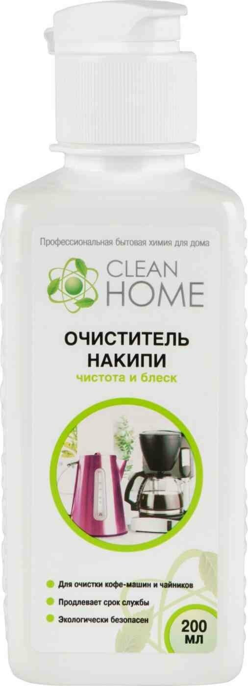 Очиститель накипи CLEAN HOME чистота и блеск 200мл ПЭТ 4606531205059 - фотография № 10