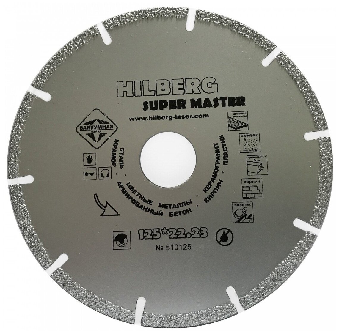 Диск алмазный сегментный Trio Diamond Hilberg Super Master 125х22.2х2, железобетон, кирпич, бетон, керамогранит, мрамор, пластик, мягкая сталь, алюминий, латунь, медь