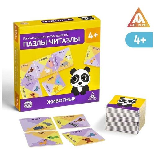 Развивающая игра-домино«Пазлы-читазлы. Животные», 4+, 2 штуки