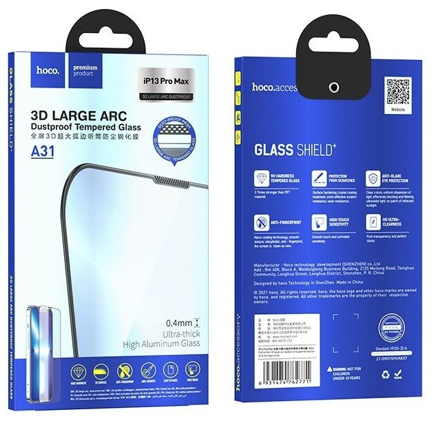 Стекло Full screen 3D lagre arc dustproof tempered glass for iPhone 13 Pro Max 6,7 (A31)