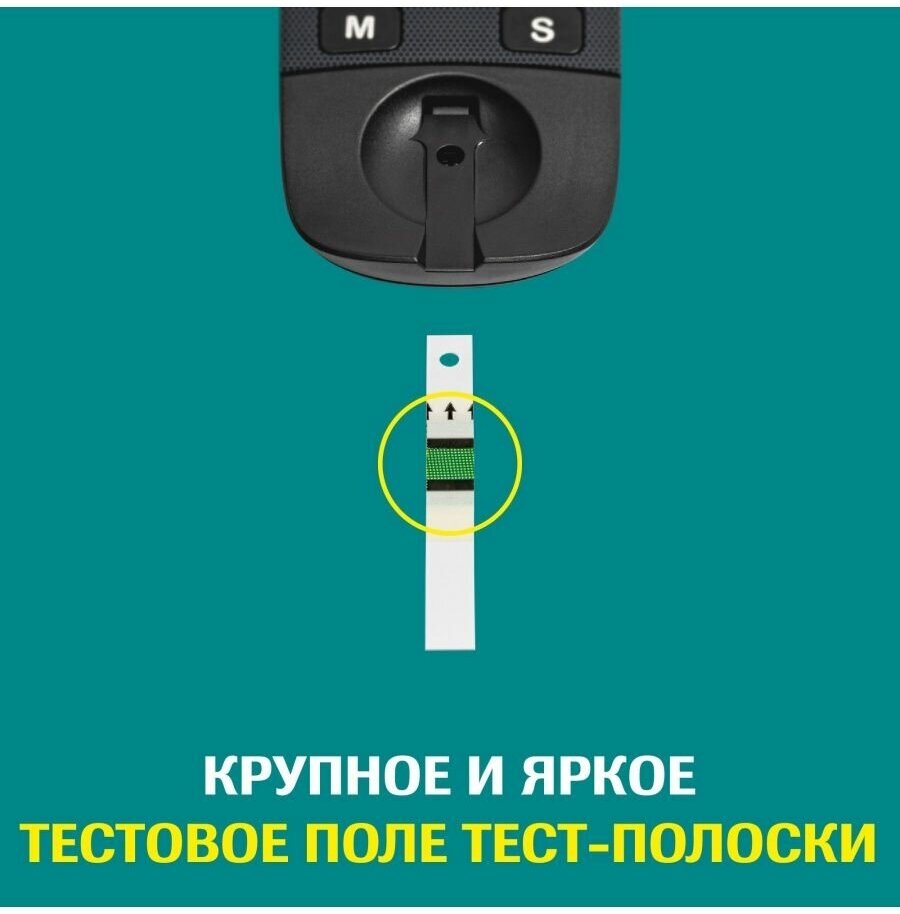 Тест-полоски Accu-Chek (Акку-чек) Актив 50 шт. "Рош Диабетс Кеа ГмбХ", Германия - фото №19