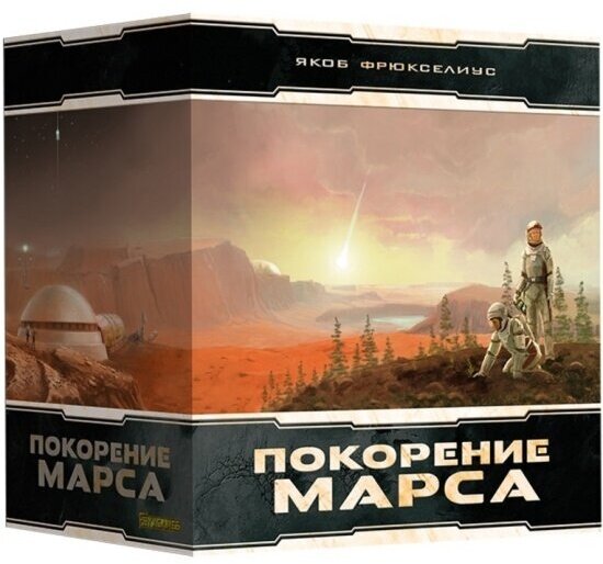 Настольная игра Lavka Games Покорение Марса. Большая коробка