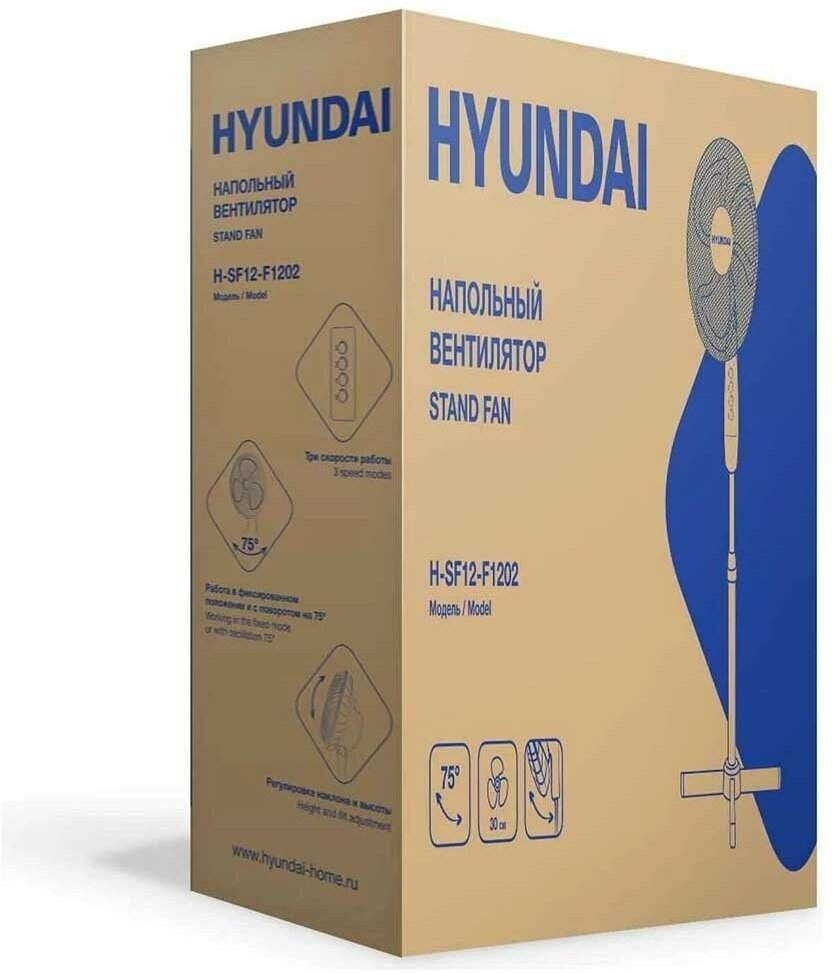 вентилятор напольный HYUNDAI H-SF12-F1202 40Вт белый - фото №10