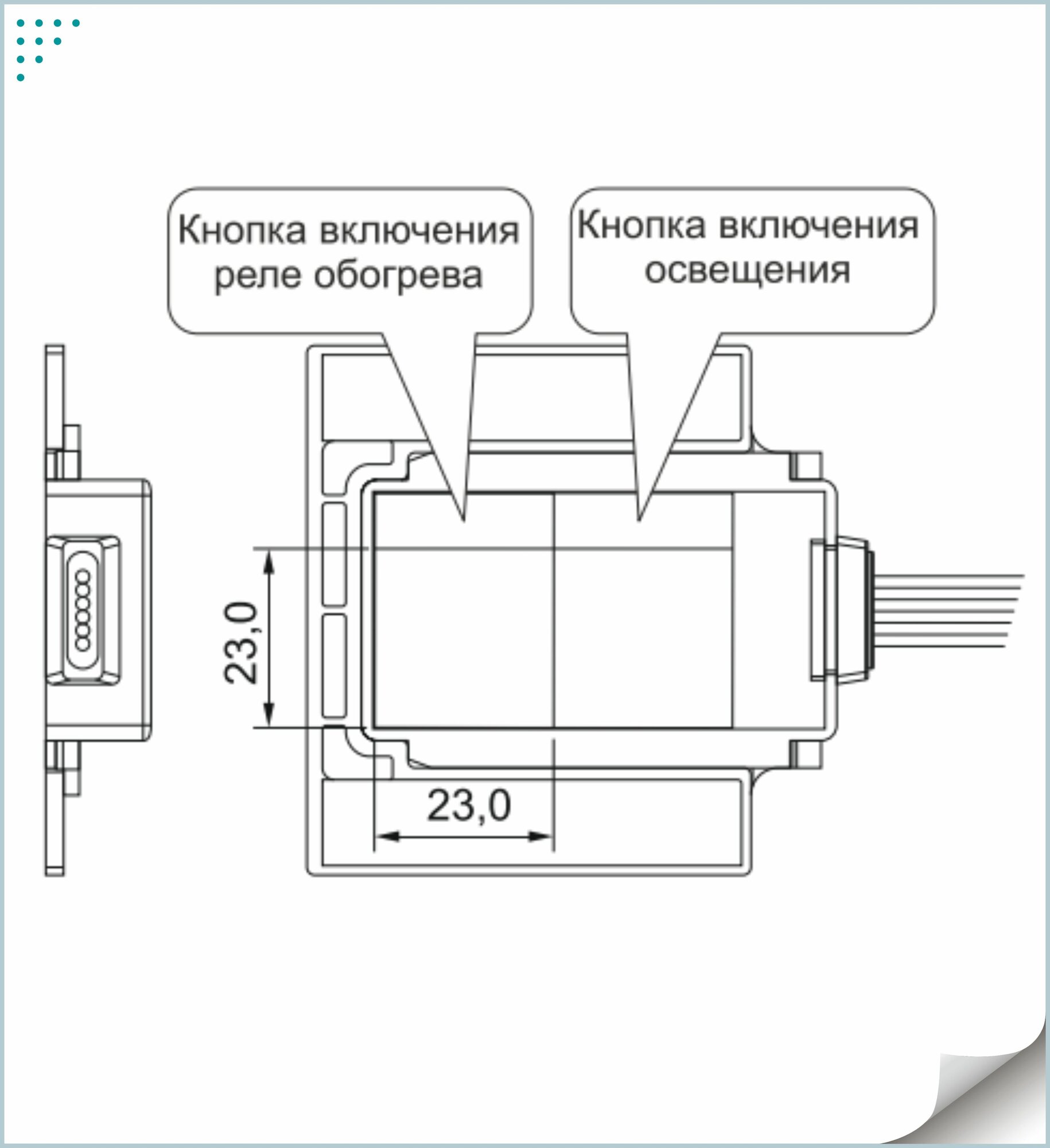 Сенсорный выключатель 2 кнопки для зеркал DZS-7-2d , IP44,12В, 5А ,60Вт, GLS - фотография № 6