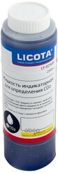 Жидкость индикаторная для определения CO2 250мл LICOTA LF-0250DI