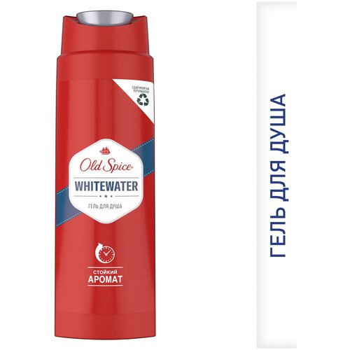 Гель для душа OLD SPICE WhiteWater, 400 мл