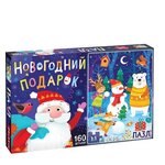 Пазл Puzzle Time В ожидании Нового года, 7984273 - изображение