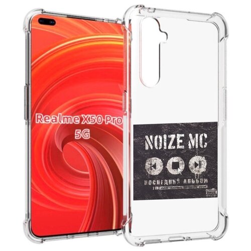 Чехол MyPads Последний альбом Noize MC для Realme X50 Pro задняя-панель-накладка-бампер