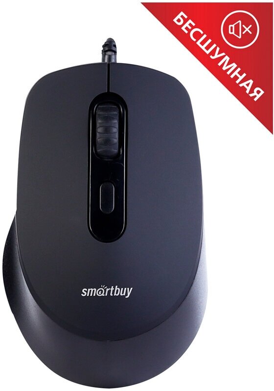 Мышь оптическая проводная SmartBuy ONE 265-K, беззвучная, черная (SBM-265-K)