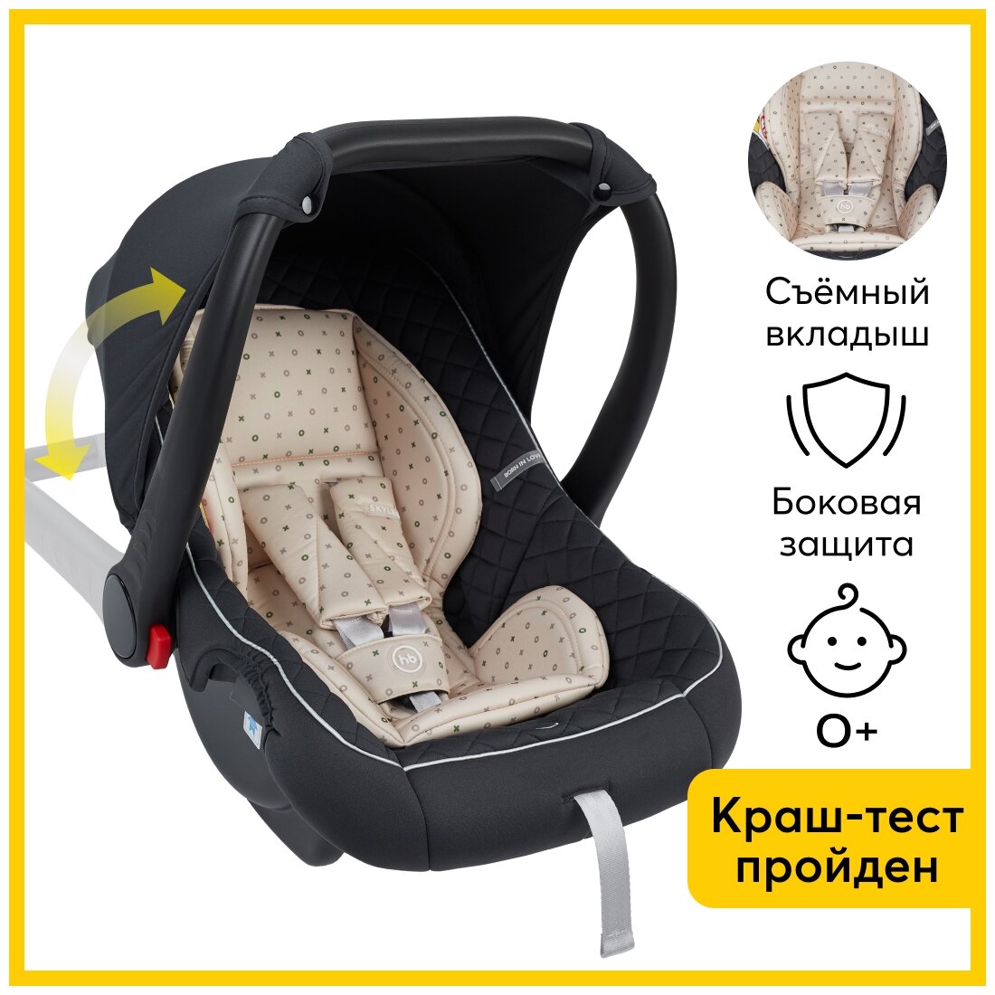 Автокресло Happy Baby "SKYLER V2" GRAPHITE