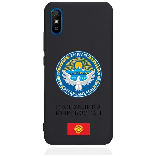 Черный силиконовый чехол для Xiaomi Redmi 9A Герб Кыргызстана/ Киргизии черный силиконовый чехол для xiaomi mi 11 lite герб кыргызстана киргизии