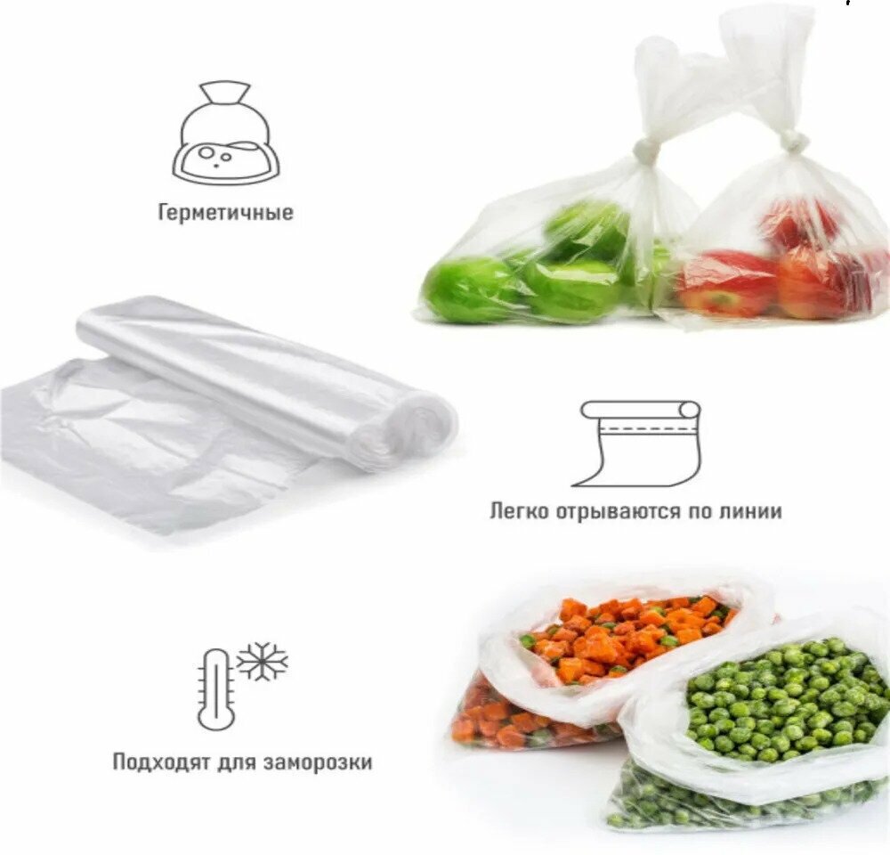 Пакеты фасовочные полиэтиленовые для пищевых продуктов, 24х37 см, рулон 500 шт - фотография № 9