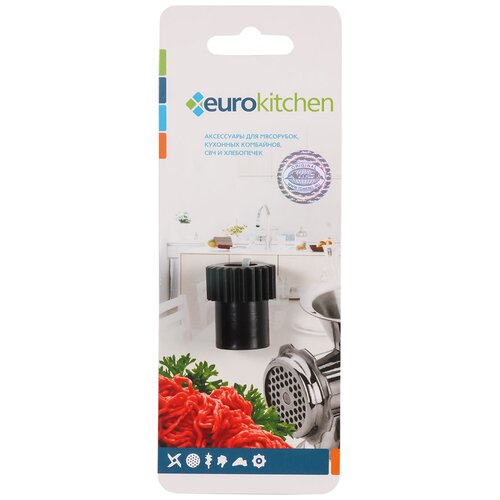 LH005 Шестерня малая Eurokitchen для мясорубки Хозяюшка, диаметр 25 мм