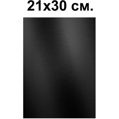 Пленка черная глянцевая самоклеящаяся Oracal 641М-70/виниловая пленка 21х30 см.