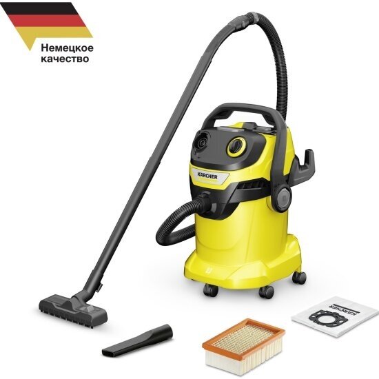 Пылесос Karcher WD 5 V-25/5/22