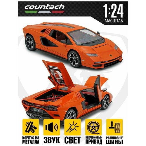 Гоночный автомобиль Lamborghini Countach 1:24 21 см