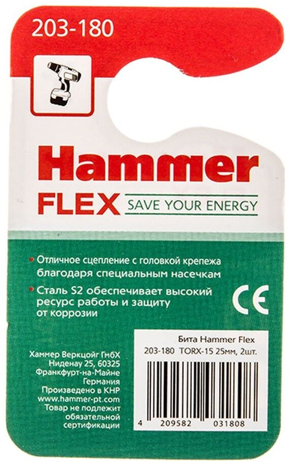 Бита Hammer - фото №8