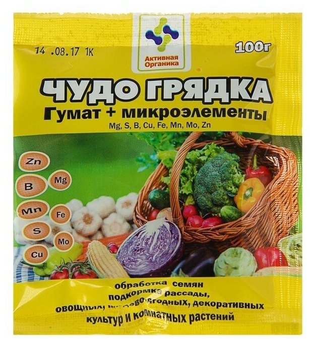 Гумат калия Чудо грядка + микроэлементы, 100 г/ по 3 шт