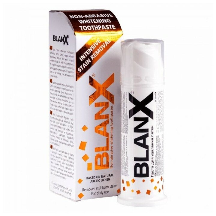 BlanX Зубная паста Stain Removal Интенсивное удаление пятен 75 мл
