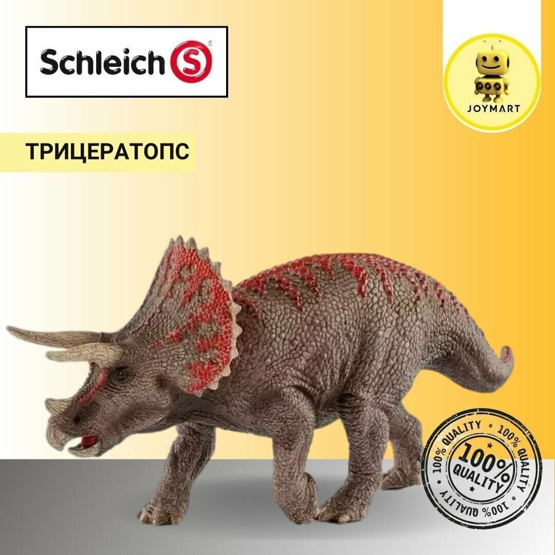 Фигурка Schleich Динозавры Трицератопс 20 см - фото №5