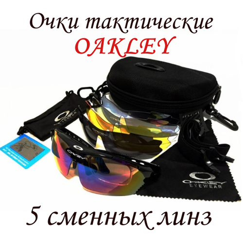 Очки тактические противоосколочные Oakley, сменные, для велосипедистов и мотоциклистов