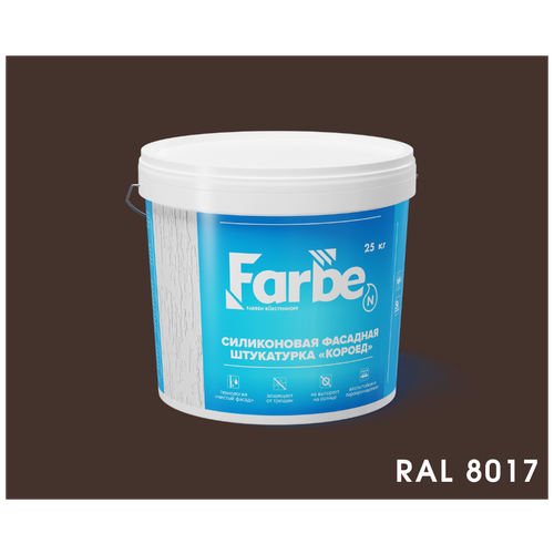 Силиконовая фасадная штукатурка «Короед» Farbe 25кг farbe siloxan reibeputz штукатурка акриловая декоративная с силоксаном короед