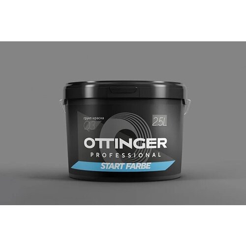 Грунт OTTINGER START FARBE Q3 функциональная грунт краска 2.5 литра