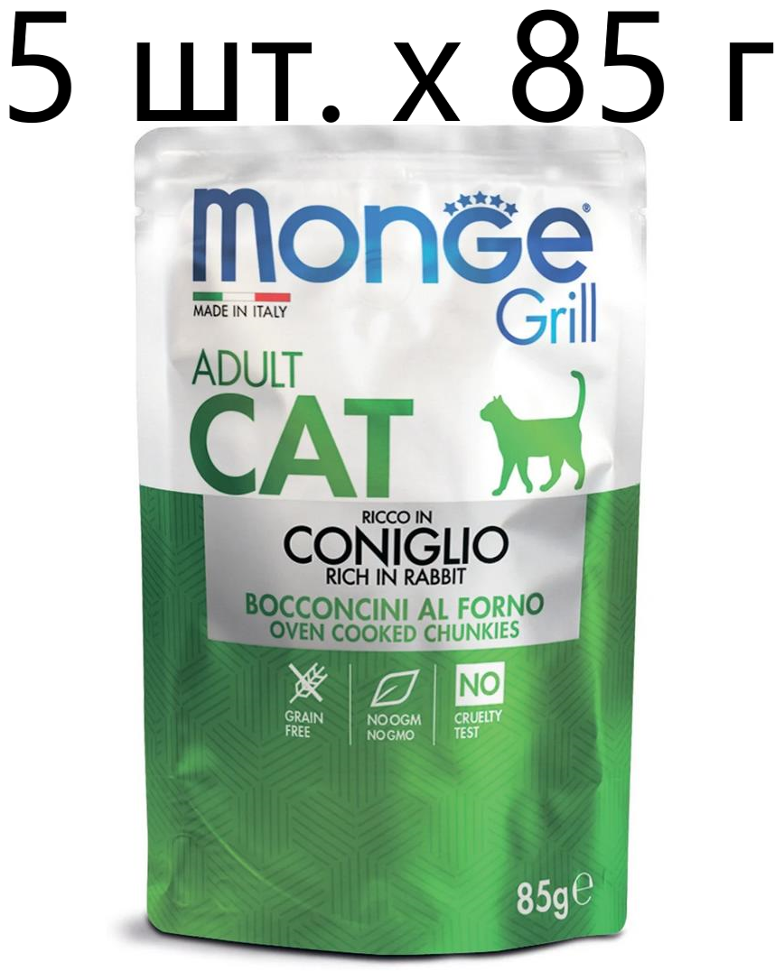     Monge Grill Coniglio Adult, ,  , 5 .  85  (  )