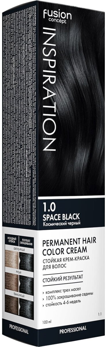 Крем-краска INSPIRATION для окрашивания волос CONCEPT FUSION 1.0 космический черный 100 мл
