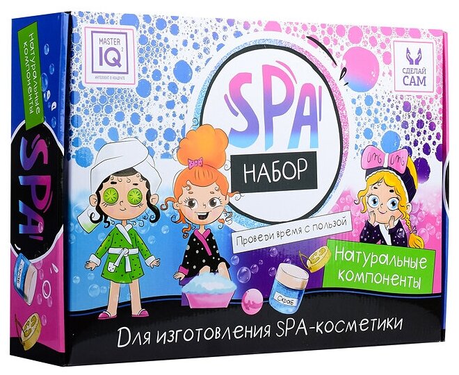 Набор для создания косметики SPA-Набор (С010) Инновации для детей - фото №7