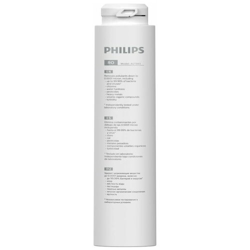 Фильтр для воды Philips AUT861/10