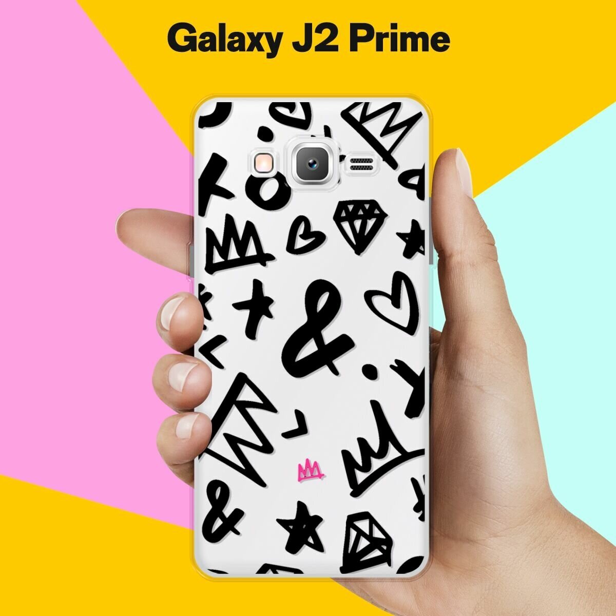 Силиконовый чехол на Samsung Galaxy J2 Prime Узор черный / для Самсунг Галакси Джей 2 Прайм