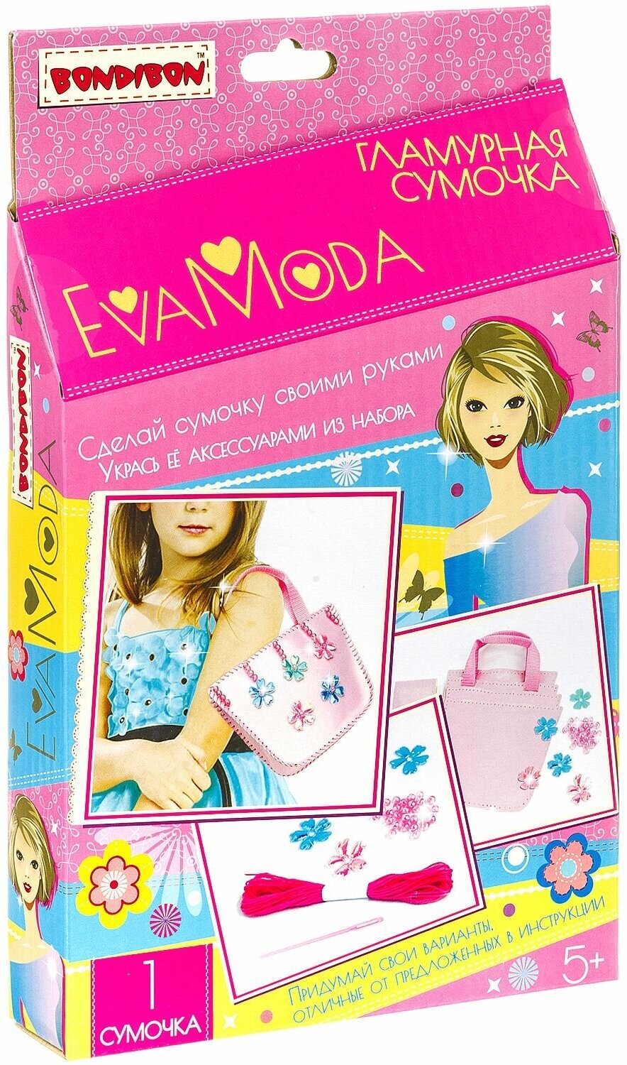 Набор для творчества "Гламурная сумочка" (1984ВВ/79212) - фото №1