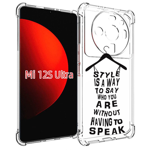 Чехол MyPads Сарафан-из-слов для Xiaomi 12S Ultra задняя-панель-накладка-бампер чехол mypads сердце из ручек для xiaomi 12s ultra задняя панель накладка бампер