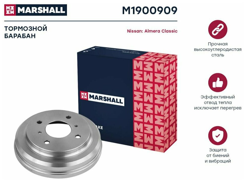 Барабан тормозной ALMERA CLASSIC MARSHALL M1900909