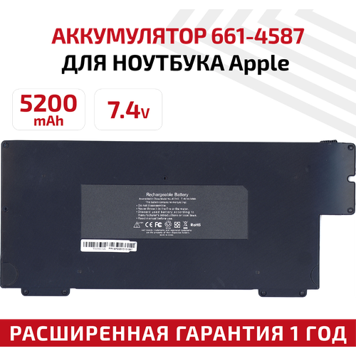 Аккумулятор (АКБ, аккумуляторная батарея) для ноутбука Apple MacBook Air MB940LLA 13-inch A1245, 7.4В, 5200мАч новый блок питания для macbook 7635 mc725ac1rs a mc725rs a mc207 mc2074grs a mc207ll a mc233 mc233ll a