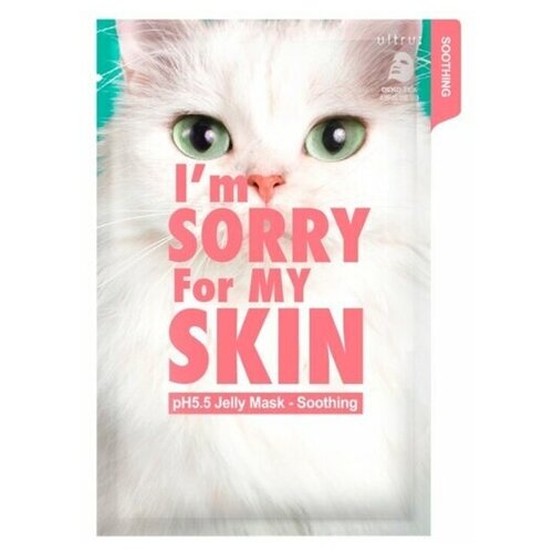 I'm Sorry For My Skin Маска для лица тканевая успокаивающая - рH5.5 jelly mask-soothing, 33мл