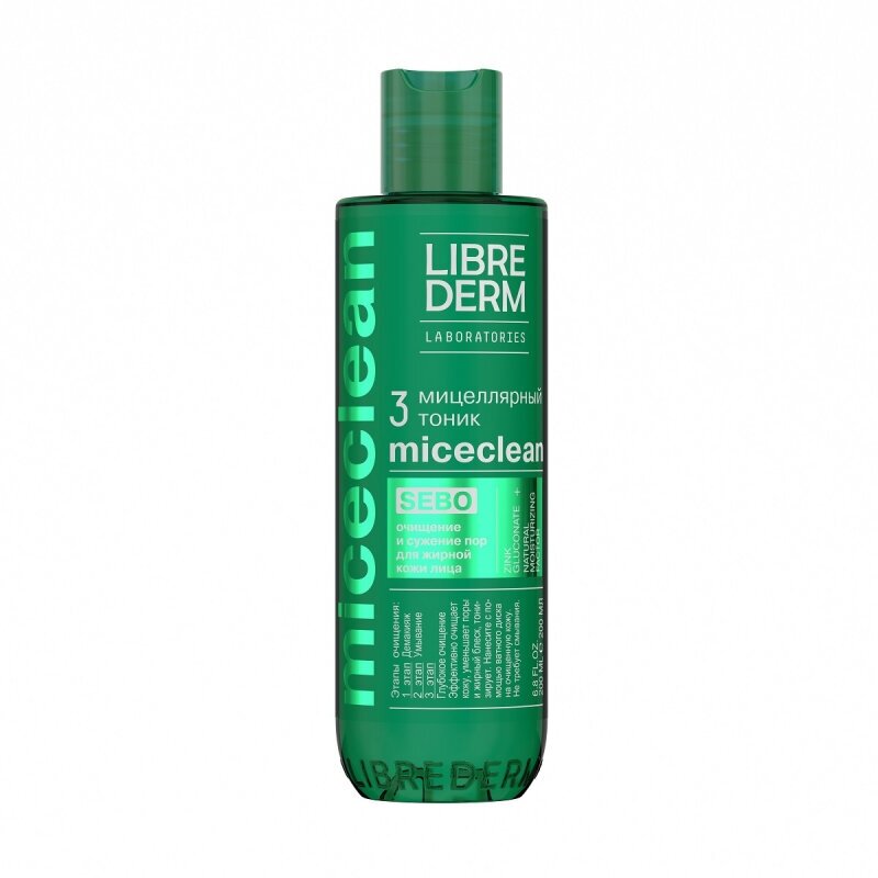 Тоник Librederm (Либридерм) Miceclean мицеллярный 200 мл Р.Косметик /Дина+ - фото №7