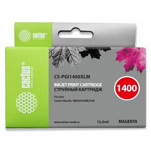 Картридж PGI-1400 XL Magenta для принтера Кэнон, Canon MAXIFY MB 2040; MB 2140; MB 2340; MB 2740