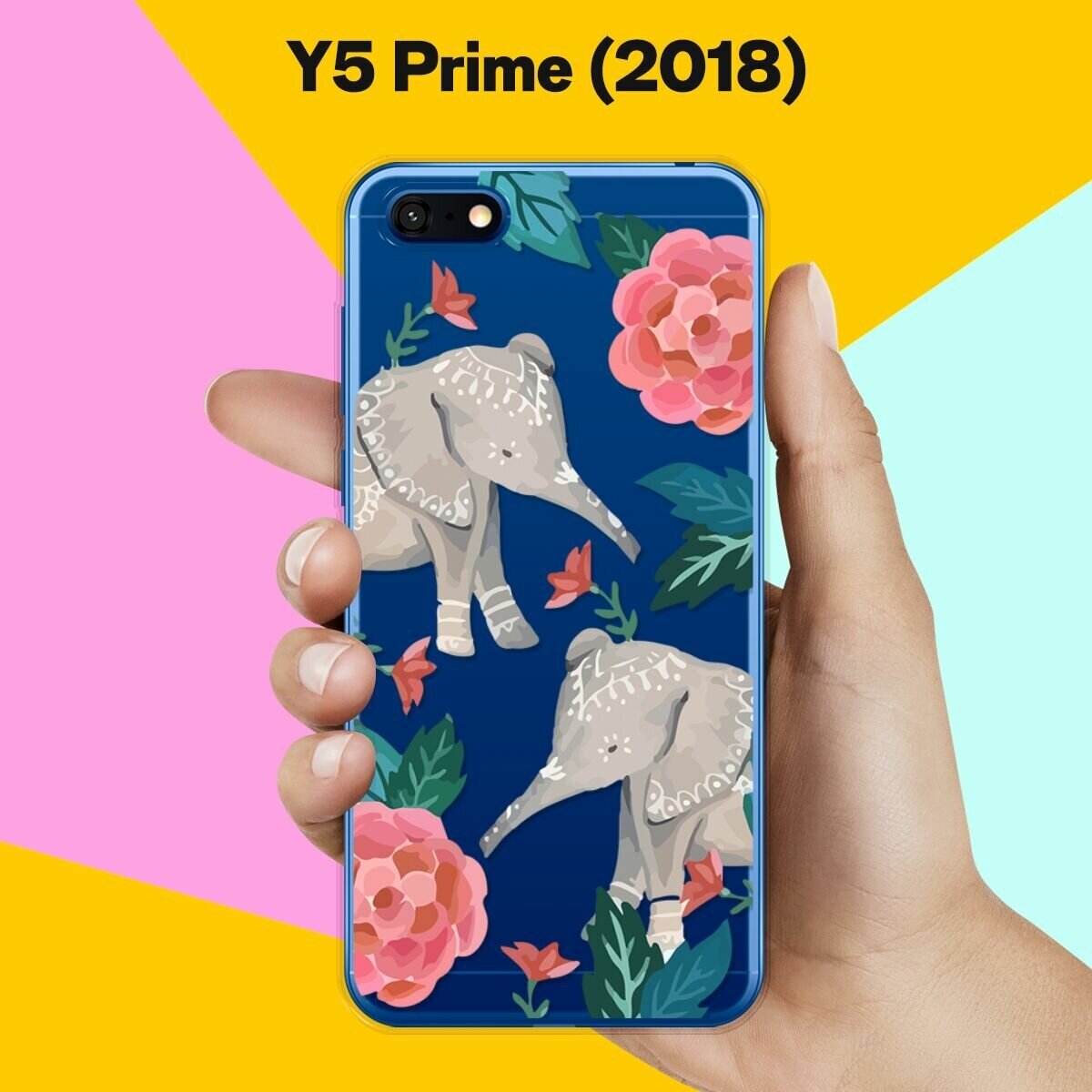 Силиконовый чехол Два слона на Huawei Y5 Prime (2018)