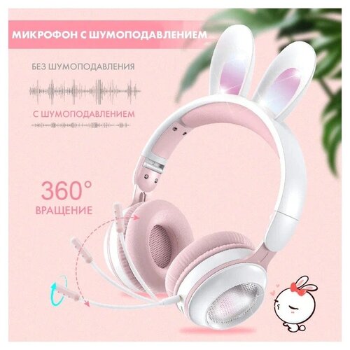 Наушники детские беспроводные TWS с кошачьими ушкамиНакладныеBluetoothНаушники-ободокСветящиеся с ушками кошкидля детейПодростковДевочек 178000₽