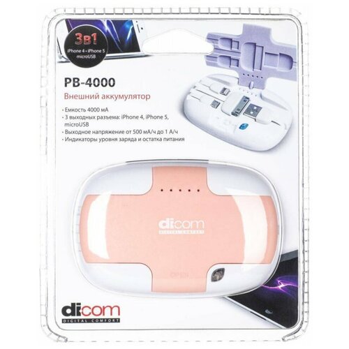 Универсальный аккумулятор Dicom PB-4000 (4000 mAh) Pink