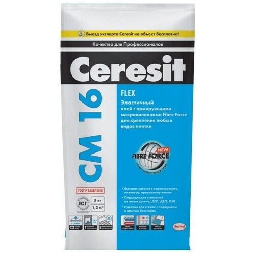 Клей CERESIT CM16 эластичный 5 кг ceresit cm 16 flex эластичный клей для всех видов плитки 25 кг