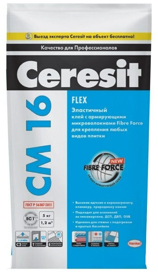 Клей для плитки СМ 16 CERESIT, 5 кг